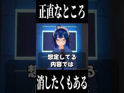 【100の質問】【6年目】6年目Vtuberが100の質問に答えてみた【80日目】 #Vtuber #Shorts
