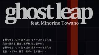 ghost leap