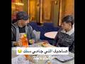 صاحبك اللي مايسلكش Smoothie Comedy Algeria Funny Mila 