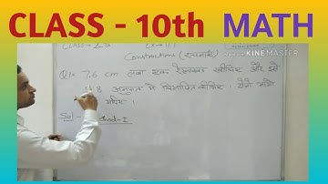 Ex 11.1, Q 1 , Class 10 math solution by Manjeet Verma (Manjeet Maths)