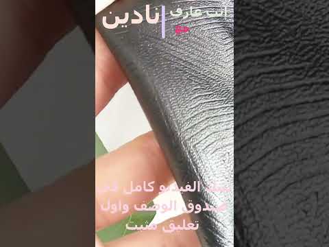 بنطلون جلد ب50ج من وكالة البلح سوق الاحد 2023