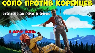 :  !    13.000         RUST/