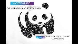 Мастер-класс от crystalline.ua: Как украсить футболку стразами