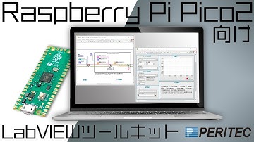 RaspberryPi Pico2向けLabVIEWツールキット