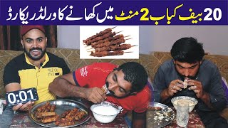 20 Beef Kabab World Record Eating in 2 Minutes | Gujjar vs Faisal |