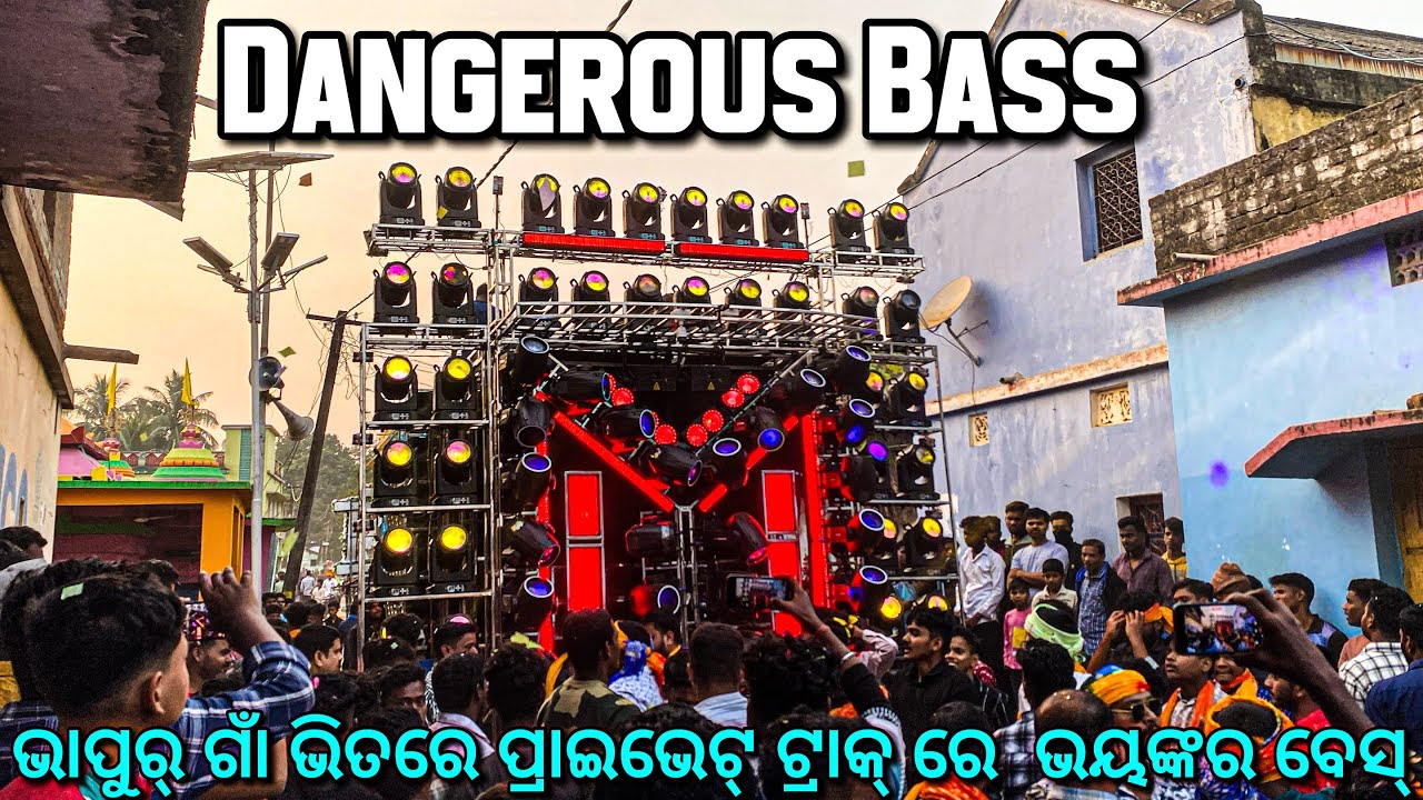 Dj Mkp Pipili Dangerous Bass At-Bhapur Village Laxmi Puja Bhasani 2025 | 4K HD Video
