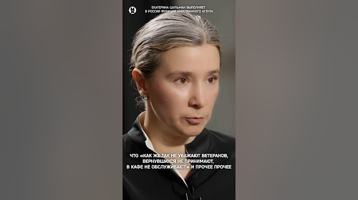 Екатерина Шульман* про страх возвращения тех, кто воевал #собчак #шульман