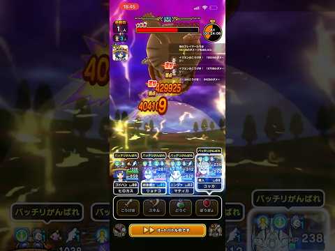 メガモンかぐわシイタケタイムアタック【ご当地メガモン】　#ドラクエウォーク　#DQW Fragrant Shiitake Time Attack(High-Energy Speedrun)