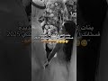 زفة فستانك الابيض باسم حنين و محمد 2025 حسين الجسمي تنفيذ بالاسماء