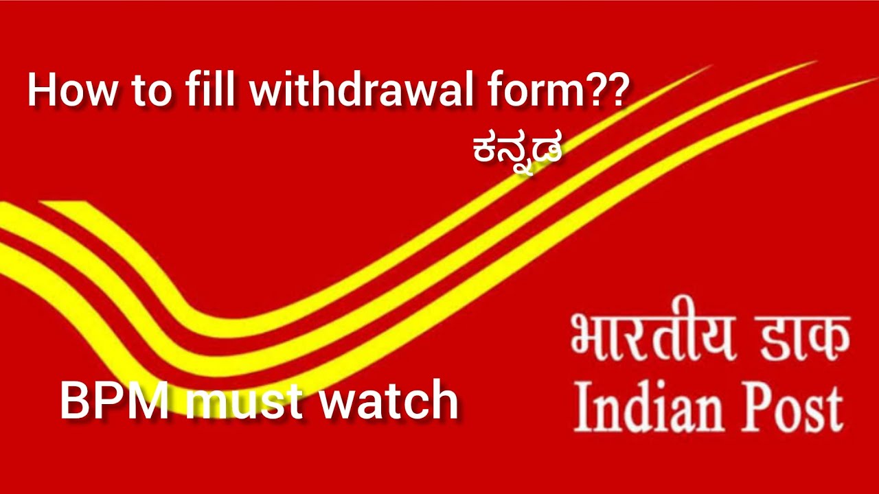 How To Fill Withdrawal Form In Post Office BPM GDS Work how-to-fill-withdrawal-form-in-post-office-bpm-gds-work