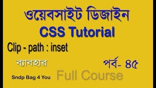 html & css tutorial for  beginners full course in bangla | css clip-path inset value