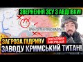 ⛔️ЗСУ ЗВЕРНУЛИСЬ З АВДІЇВКИ⚡ВЕЛИКА ЗАГРОЗА❗Зведення з фронту 23.11.2023🔥