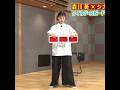 Aoi Morikawa, a talented Japanese girl#challenge #shorts