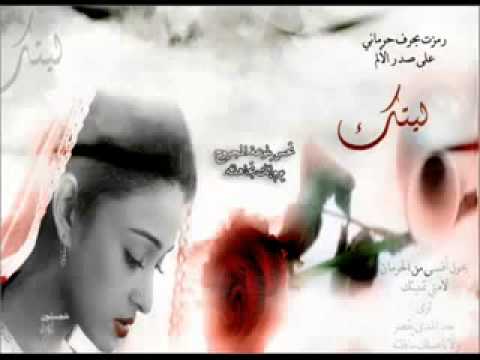TÉLÉCHARGER CHEBA LAYEL TMANIT LMOUT MP3 TMANIT LMOUT MP3 LAYEL TÉLÉCHARGER CHEBA