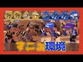 世 は ま さ に 大 マ ニ ュ 時 代　スプラマニューバーXマッチPart5【XP4000】【スプラトゥーン3】