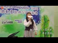 カントリー・ロード(耳を澄ませば)/井上杏美