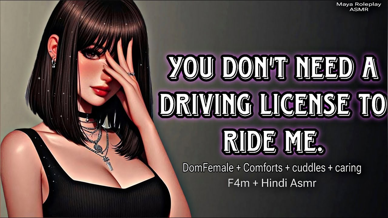 Surprise Gone Wrong - The Breakup and Accident