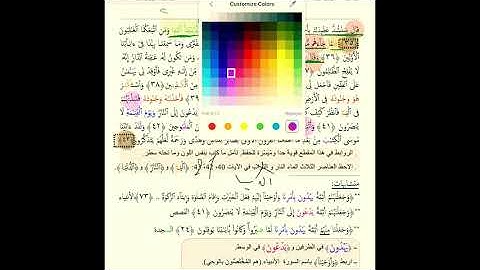 ربط وفهم ايات سوره (القصص).الجزء الثالث .من الأيه رقم (٣٥)الى الأيه رقم (٤٣).🌷🌹🌺💐