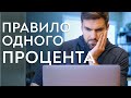 Почему Вы Разочарованы Своей Работой? (Как Улучшить Свои Навыки)