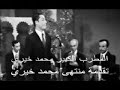 المطرب الكبير محمد خيري سكن الفؤاد 