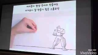 20151208 대전시청자미디어센터 동영상교육 중에