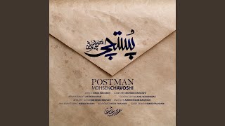 Postchi (Post Man)