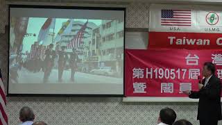 190519-7-關鍵與等待-張湖岳-台灣民政府第H190517屆高級行政參議班