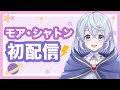 【初配信】はじめまして、地球V勢さま