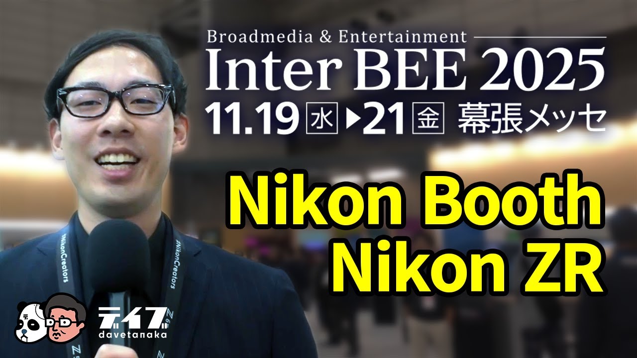 【Inter BEE 2025】Nikon × REDの衝撃。シネマカメラ「ZR」とデジタルマイク「ME-D10」をブースでチェック