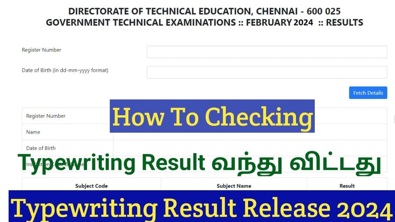 TNDTE Typewriting Result Release 2024