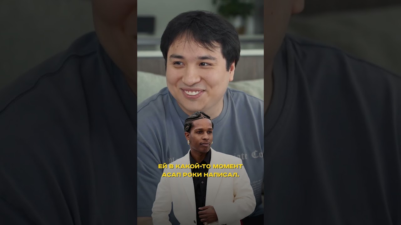 Ей писал A$AP Rocky! Ревнует ли Лимба свою жену Полину? 