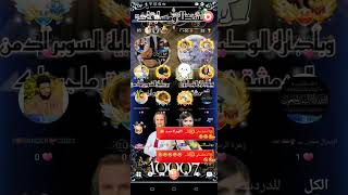 فقرة الابراج مع مقدمنا المبدع هالدنيا بتعلملنا بروم انشطة ومسابقات ليجو لايف screenshot 3