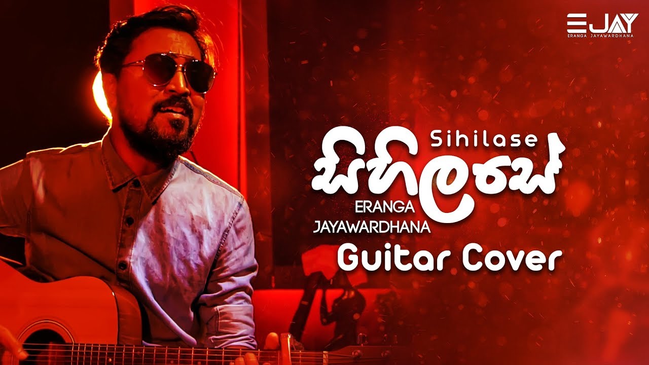 Sihilase Live Guitar Cover E JAY Rush Sinhala Movie Songs YouTube sihilase-live-guitar-cover-e-jay-rush-sinhala-movie-songs-youtube