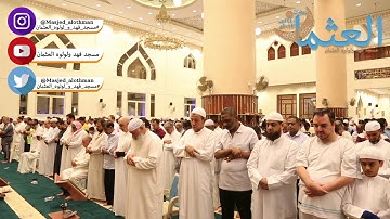 | ليلة ١٨ رمضان | صلاة التروايح القارئ عبدالله فاروق