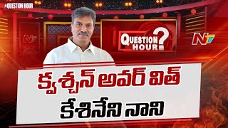 Question Hour With Kesineni Nani | NTV Exclusive Super Hit Political Debate | Ntv