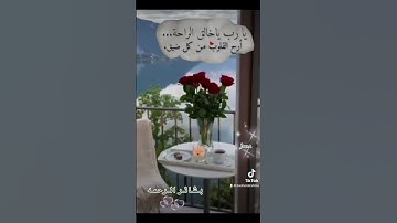 الذين صبروا وعلى ربهم يتوكلون #قران #قران_كريم #quran #تلاوات #تلاوة_خاشعة #تلاوة #شريف_مصطفى
