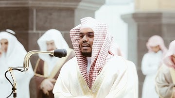 من محراب الحرم سورة العنكبوت الآيات من ٣٩ إلى ٦٩ الشيخ ياسر الدوسري