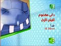 MBC3 PROMO EARLY 2006 DOUG S 1ST MOVIE THE REMEMBER 2000S 