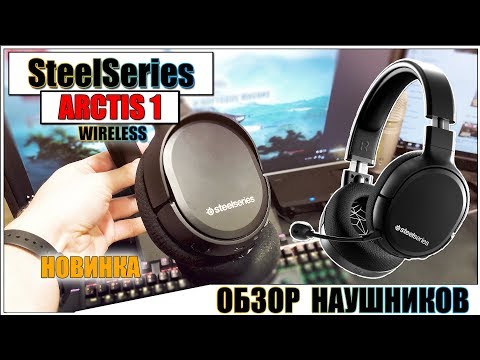 Video: V Podjetju Amazon UK Je Na Prodaj Par Slušalk SteelSeries Arctis