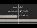 جديد المكس الرهيب لاستقبال العرسان او لدعوات الزفاف  زفةعروسه  زفة  دعوة الكترونيه  حالتي