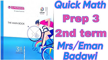 Set of zeroes of a polynomial function-prep3 2nd term-l.1 unit 2