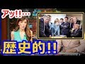 【海外の反応】衝撃！Ｇ７で撮影された1枚の写真が歴史的！と世界が賞賛！その理由とは…？外国人「安倍首相の表情が全てを物語ってる！」「この写真は教科書に載るぞ！」【すごい日本】