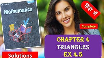 RD SHARMA Solutions Class 10 Maths Chapter 4 Triangles Ex 4.5 in HINDI Complete