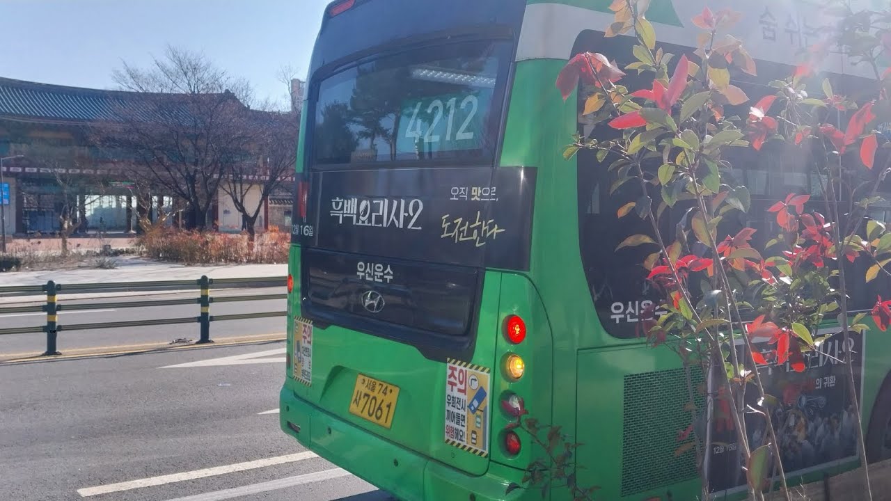우신운수 4212번 7061호 하차벨 