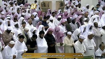 تلاوة عشاء 18-2-1437هـ- من الإنسان، والمرسلات - الشيخ د. خالد الغامدي