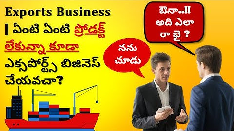 Import Export Business Training ? Telugu