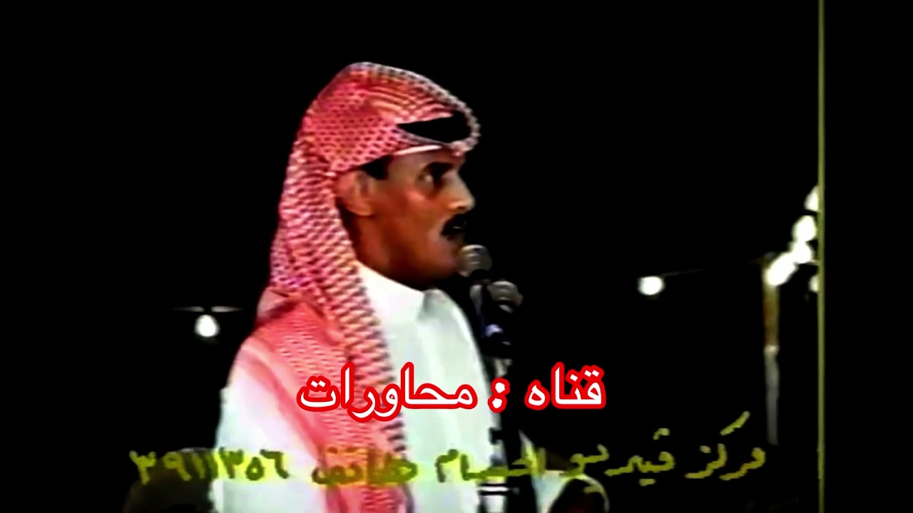 نواف العازمي و فيصل الرياحي