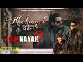Khalnayak kon   hindi movie 2021  official trailer  rstyagi  new year 2021  kalka films