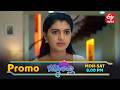 Bommarillu Latest Promo | Episode No 422 | 12th March 2026 | ETV Telugu