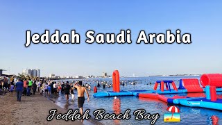 شاطئ عام في جدة! شاطئ الإسكندرية - جدة بيتش باي